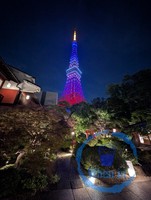 Tokyo Tower